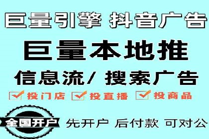 深度剖析：百度竞价推广代运营在某电商平台的成功实践